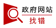 suncitygroup太阳集团